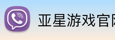欧宝官网登录入口 logo